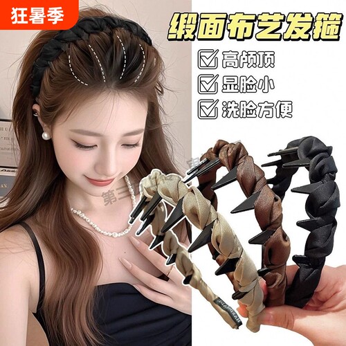 绸缎新款带齿发箍女日常外戴高颅发卡头箍头饰洗脸高级发捆显脸小