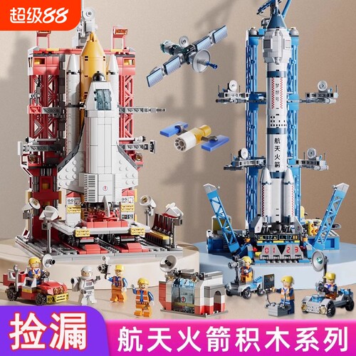 儿童益智拼插积木|超8000次加购