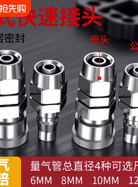 空压机C式快速气管接头母头8*5PU快插气动SP30/40/气泵自锁连接