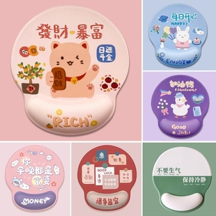 创意卡通鼠标垫护腕橡胶键盘手托可爱女生办公动漫高颜值防腱鞘炎