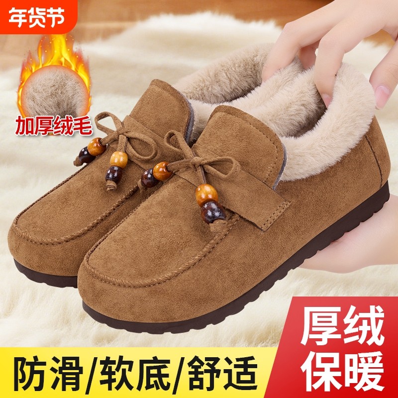 老北京棉鞋女冬季新款加绒加厚保暖一脚蹬豆豆鞋中老年防滑妈妈鞋,女鞋,棉鞋,淘宝优惠券,粉丝福利购,淘宝优惠卷