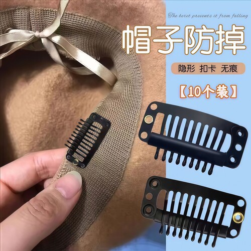 隐形发饰儿童宝宝安全夹汗毛夹婴儿夹发夹子BB夹边夹假发diy材料