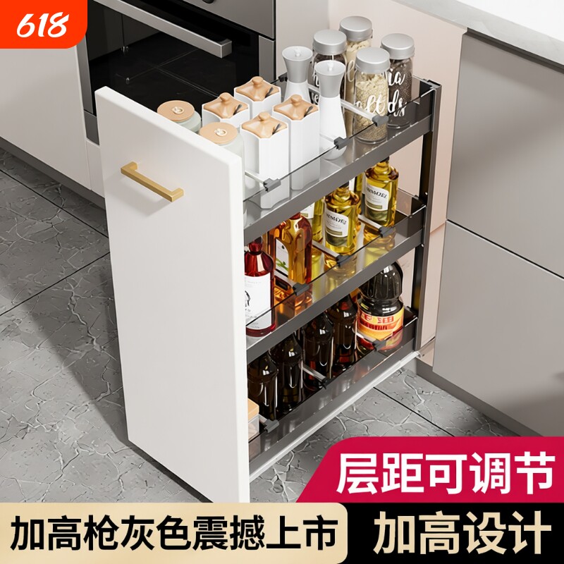 厨房调味拉篮窄柜调料篮抽屉式立置物架内置小尺寸橱柜调味蓝