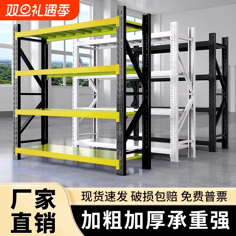 四层仓储货架家用收纳置物架仓库收纳货架地下室储物架套装收纳架