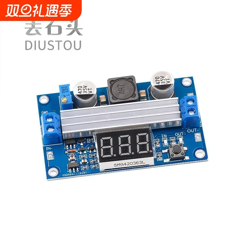 丢石头 大功率DC-DC升压电源模块 带数显电压表 3-35V转3.5-35V