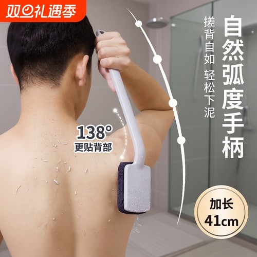 洗澡刷背神器长柄搓澡刷后背尹秀