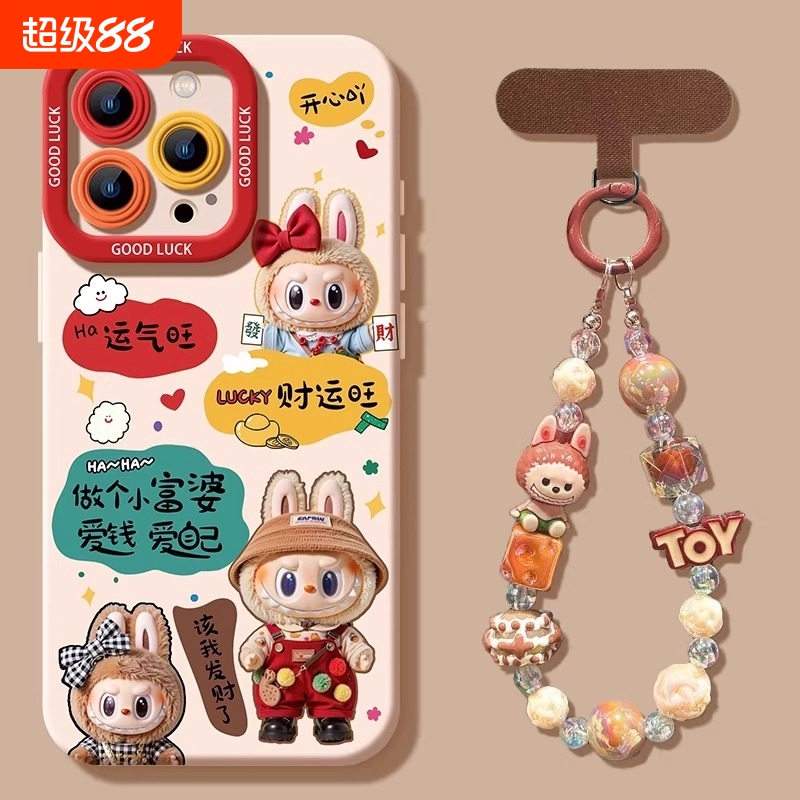 趣味可爱文字卡通适用苹果17promax手机壳iPhone16pro新款15创意14硅胶13女11好看xr少女心x超火全包防摔软壳
