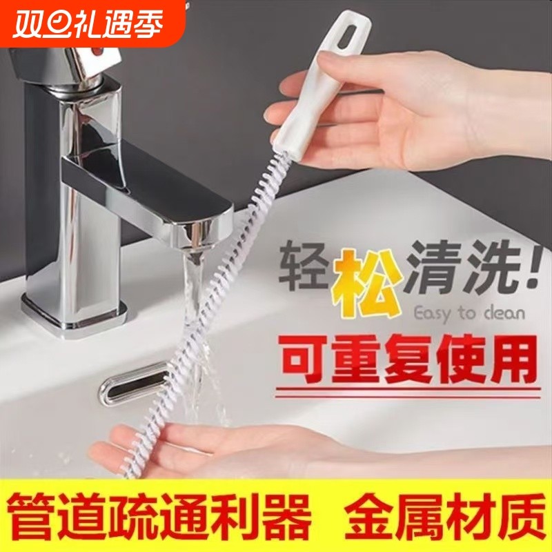 下水管道疏通器洗脸盆浴室地漏毛发清洁刷可弯曲马桶疏通管道刷