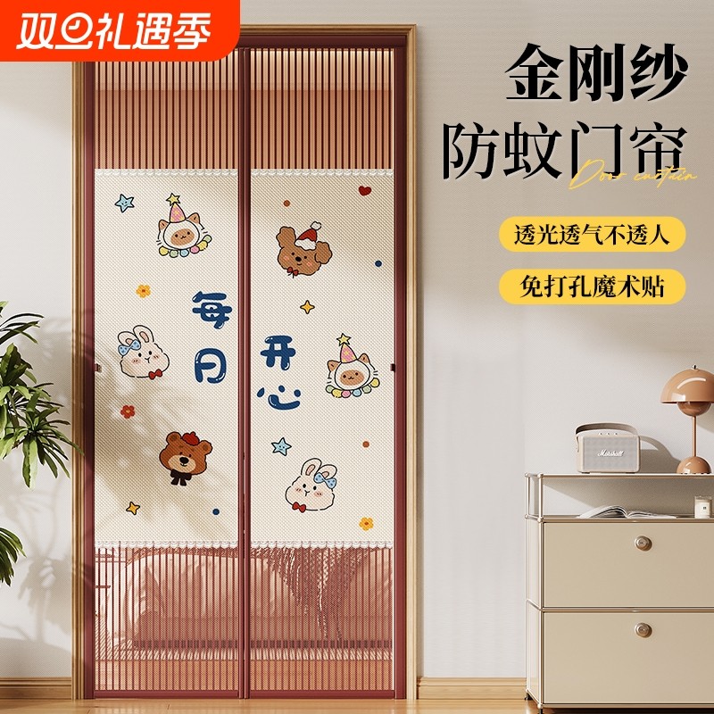 夏季防蚊门帘2025新款磁门帘家用卧室入户隔断隐私透气纱帘免打孔