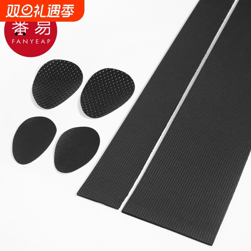 鞋底贴B1pf0-耐磨贴防滑自粘鞋底贴高跟鞋皮鞋前掌贴保