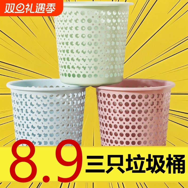 镂空垃圾桶家用大号专用垃圾篓大容量卫生间厕所厨房纸篓加高卧室