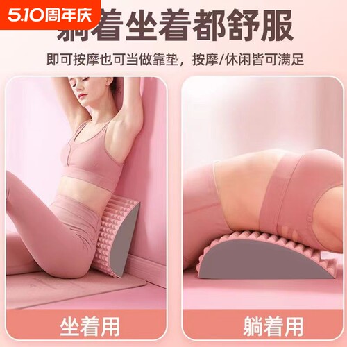 座椅靠枕腰椎拉伸腰椎舒缓器