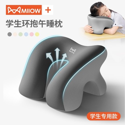 猫人午睡枕小学生趴睡枕趴桌子睡觉神器专用午休枕儿童趴趴枕学校
