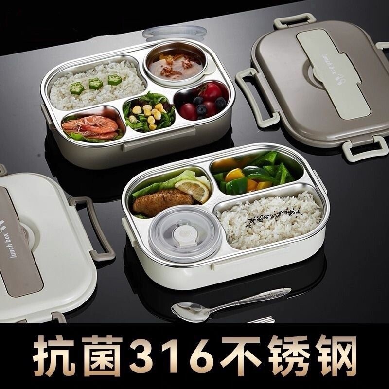316不锈钢儿童学生饭盒保温餐盒上班族微波炉加热便当盒子四格