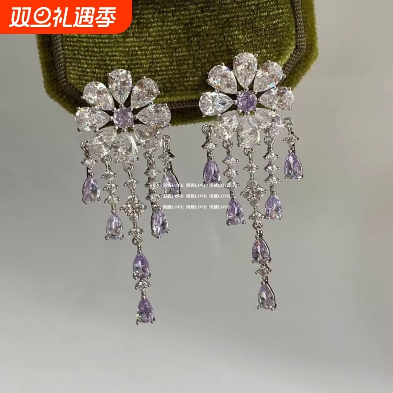 法式轻奢设计感浪漫花朵水滴流苏镶钻锆石耳钉耳环小众淡紫色耳饰