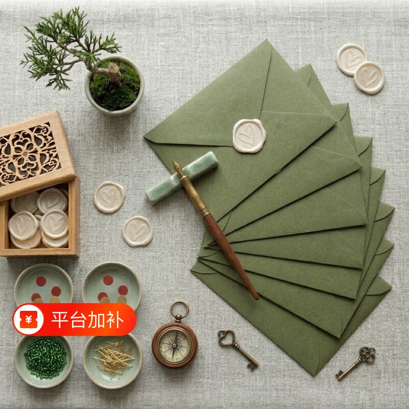 信封信纸套装节日ins高级加厚复古文艺情书表白贺卡生日请柬明信片精致火漆封口高颜值送礼简约质感牛油果绿