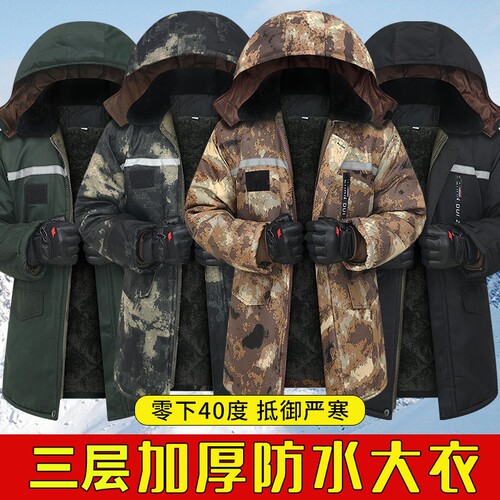 加厚迷彩棉服男款|137人收藏