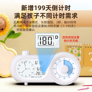 语音报时双屏幕可视化计时器 高三静音学习闹钟 自律管理器塑胶钟