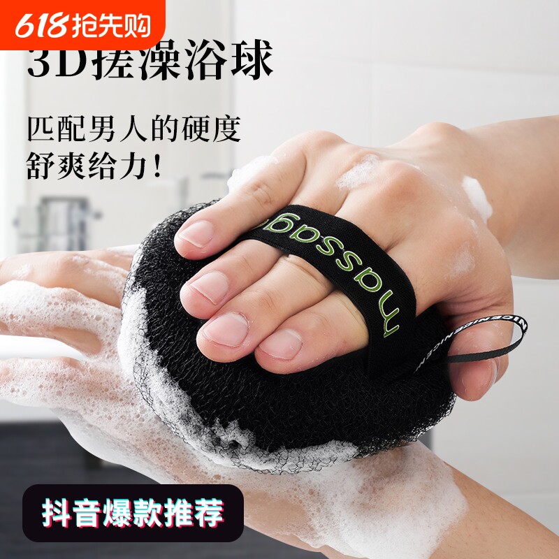 高档沐浴球男用洗澡不散浴花搓澡搓背按摩神器起泡泡浴花球洗澡巾