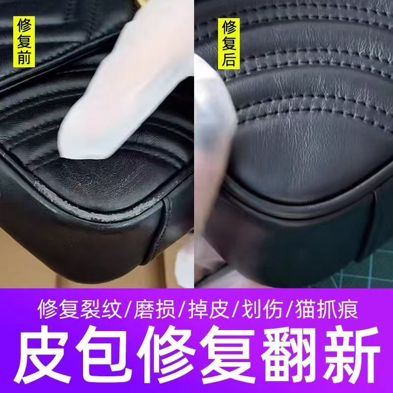 皮革修补膏皮鞋修复皮包补色翻新沙发染色补伤膏真皮衣磨损补色膏