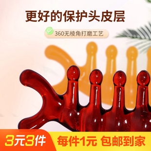 多功能小海豚经络按摩梳 头疗养生按摩梳