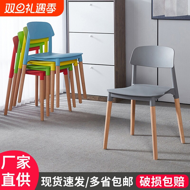 现代简约家用塑料椅实木餐厅餐椅轻奢椅成人靠背椅加厚椅子座椅