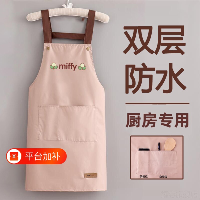 厨房专用围裙超强防水防油女家用工作服2025新款网红做饭餐饮围腰