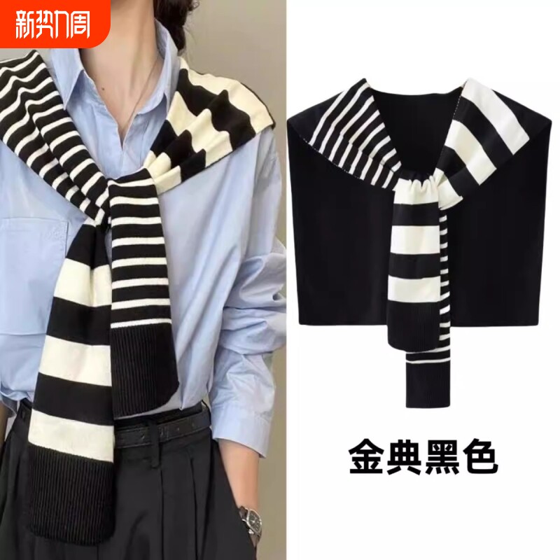 小披肩女护肩空调房新款2026外搭针织高档夏季薄款配裙子坎肩条纹