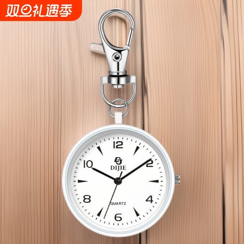 学生怀表PVC考试用石英表怀表清专晰数女字迷你百搭钥匙扣挂表
