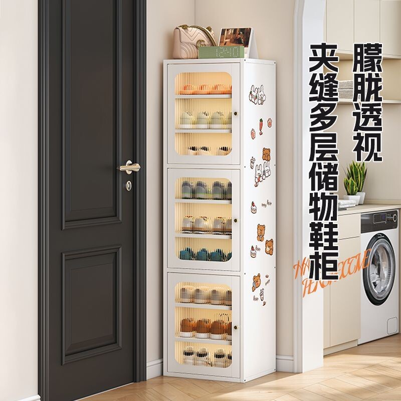 2025爆款钢制鞋柜小窄门口家用入户玄关超薄一体靠墙收纳鞋架多层