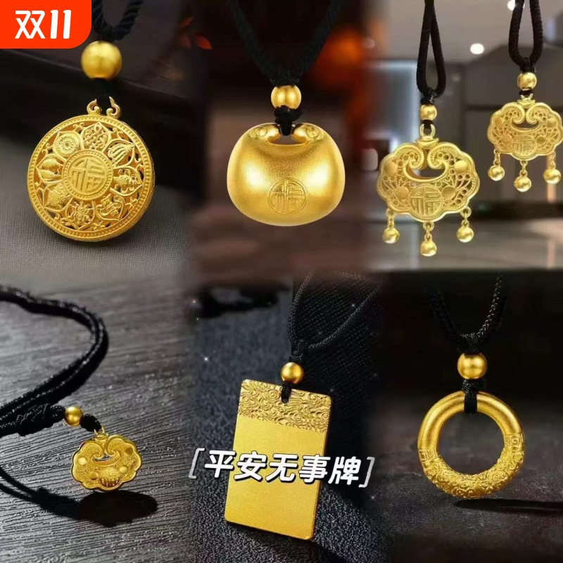 沙金长命锁项链八宝罗盘黄金色祥云吊坠儿童平安包宝宝金锁金珠