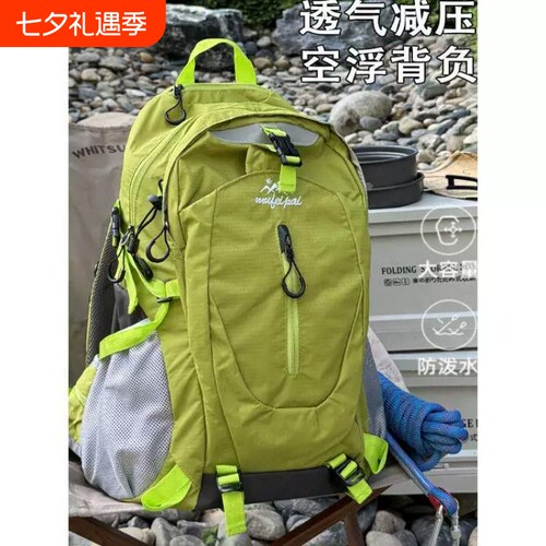 登山包大容量50L旅行包双肩包女运动轻便背包男荧光绿防水户外