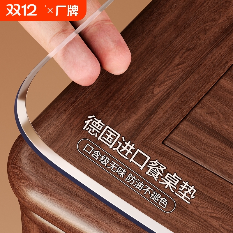 pvc防油防水透明桌布母婴级