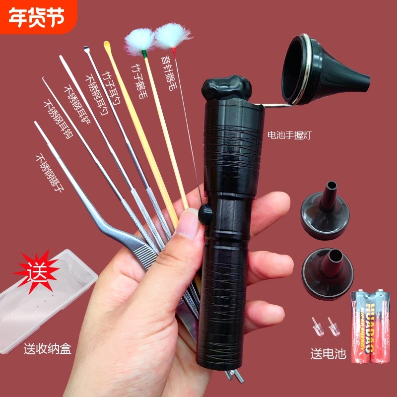 专业采耳手灯采耳工具采耳灯usb可视掏耳神器掏朵套装手握灯镊子,家庭/个人清洁工具,耳勺,淘宝优惠券,粉丝福利购,淘宝优惠卷