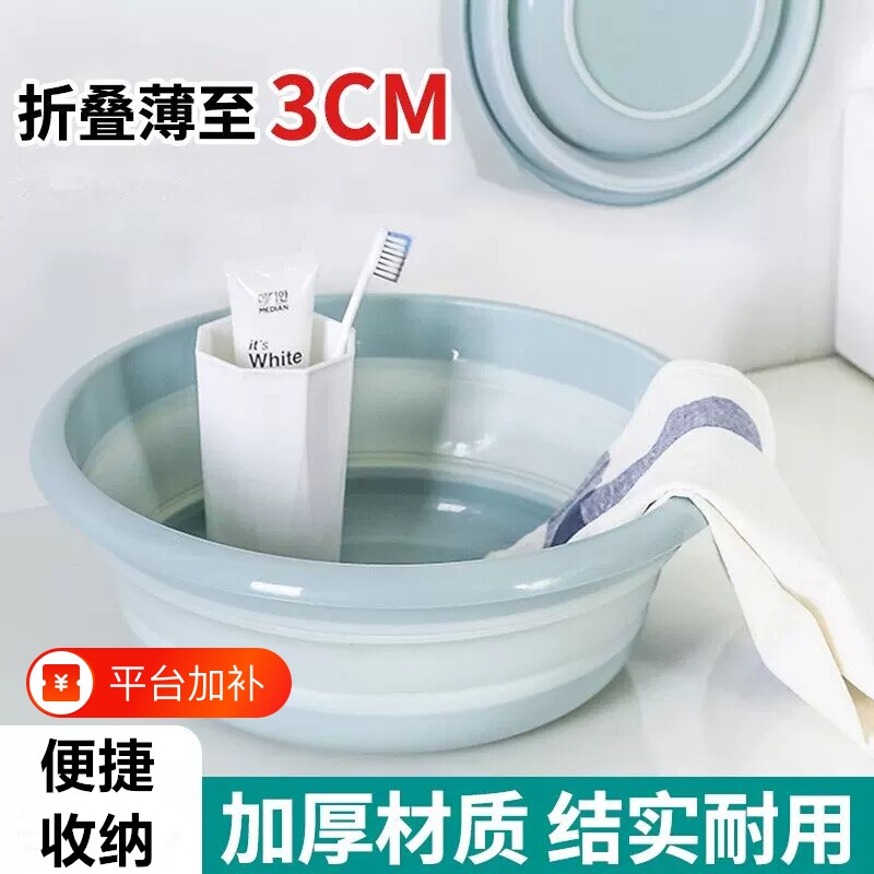 伸缩折叠盆便携式旅行加厚洗脸盆家用大号学生宿舍洗漱洗脚盆