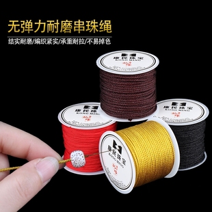 文玩线手串绳串珠耐磨绳子手工编织手绳玉线无弹力手链曼波线钩针