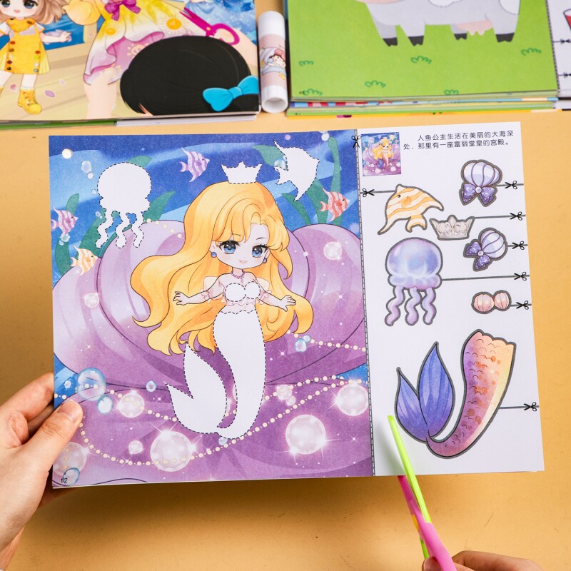 公主儿童趣味手工剪纸diy材料包套装A4剪贴画玩具幼儿园宝宝入门3