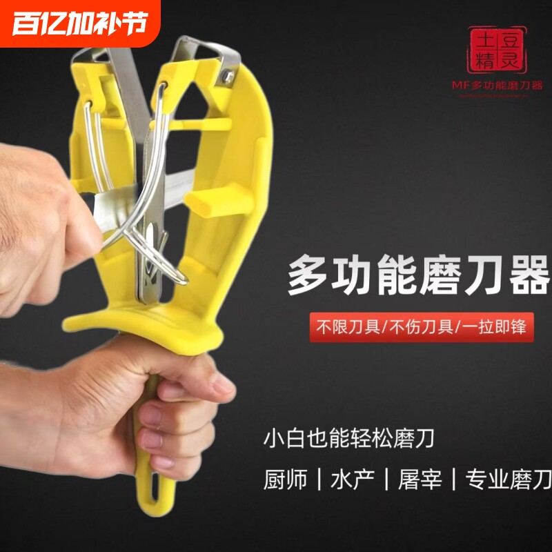 手动磨刀器磨刀棒合金钢商用超细磨刀棍厨师挡刀棍屠宰场磨刀神器