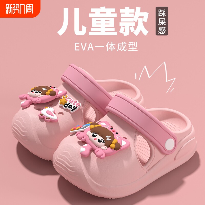 卡通拖鞋儿童洞洞鞋夏季新款男童卡通室内防滑软底大童居家沙滩鞋