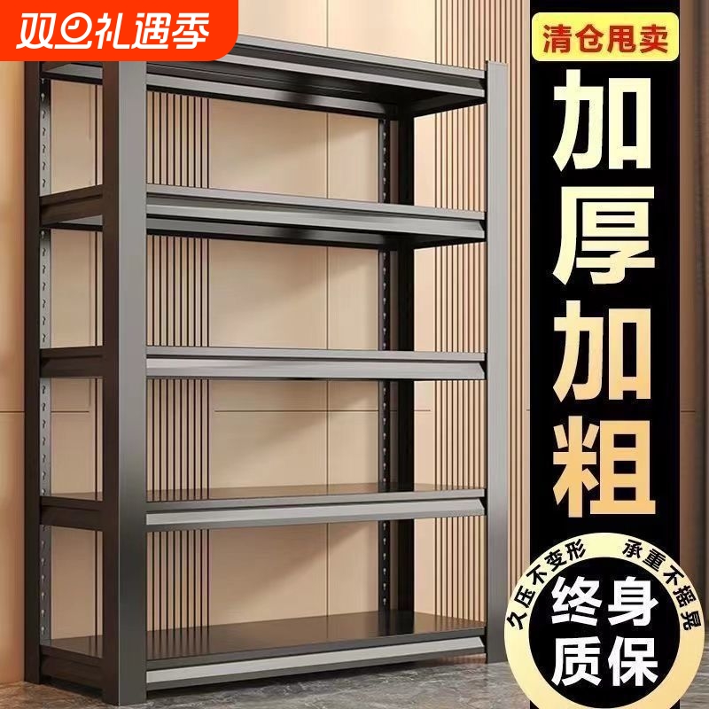 多层置物架家用仓储货架仓库阳台储物架落地超市厨房收纳铁架