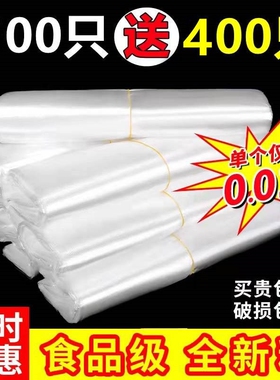 批发食品袋小白袋收纳袋塑料袋打包袋手提袋白色食品级密封外卖