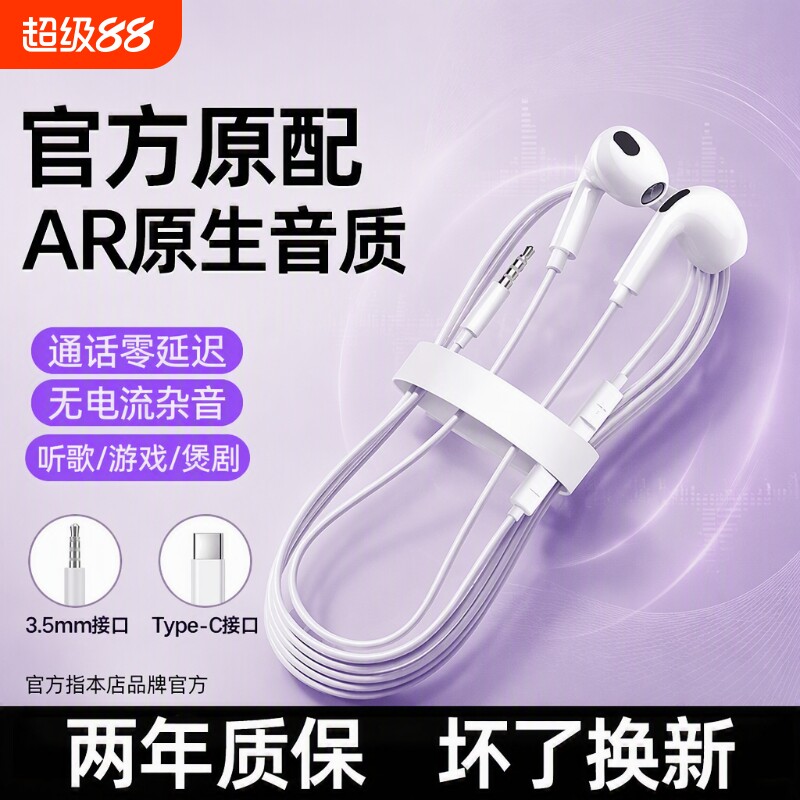 有线耳机typec接口半入耳式3.5mmk歌数字音频通用圆孔电脑手机