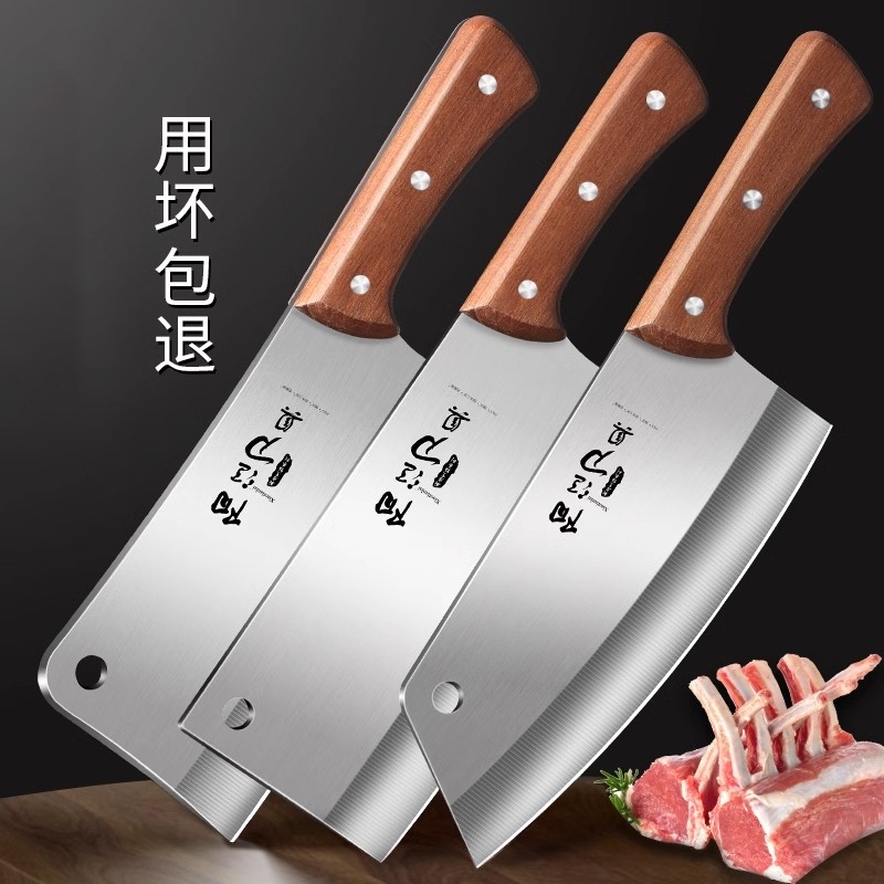 广东阳江菜刀家用切菜刀厨师专用不锈钢砍骨刀刀具厨房切片刀水果,厨房/烹饪用具,菜刀,淘宝优惠券,粉丝福利购,淘宝优惠卷