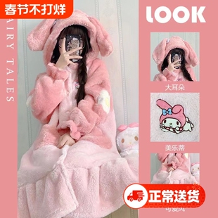 珊瑚绒睡衣女款2025新款秋冬季加厚睡裙可爱美乐蒂睡袍家居服套装