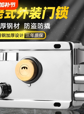门锁家用通用型锁具老式防盗大门铁门外装木门农村不锈钢牛头房门