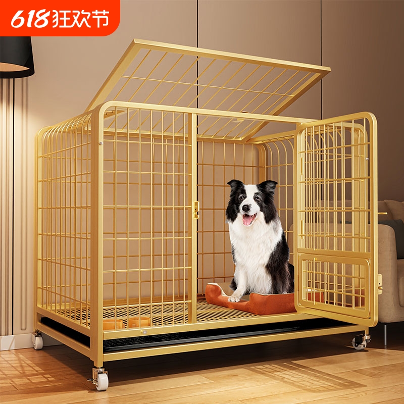 狗笼子中型大型犬室内带厕所边牧宠物笼狗狗拉布拉多金毛狗笼折叠