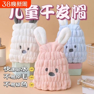 儿童干发帽女童浴帽可爱超强吸水包头巾速干毛巾宝宝婴儿卡通洗头