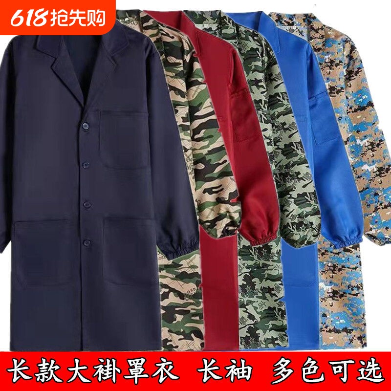 工作服罩衣劳保服大褂男迷彩服厂服蓝大褂搬运服加绒外套耐磨防污