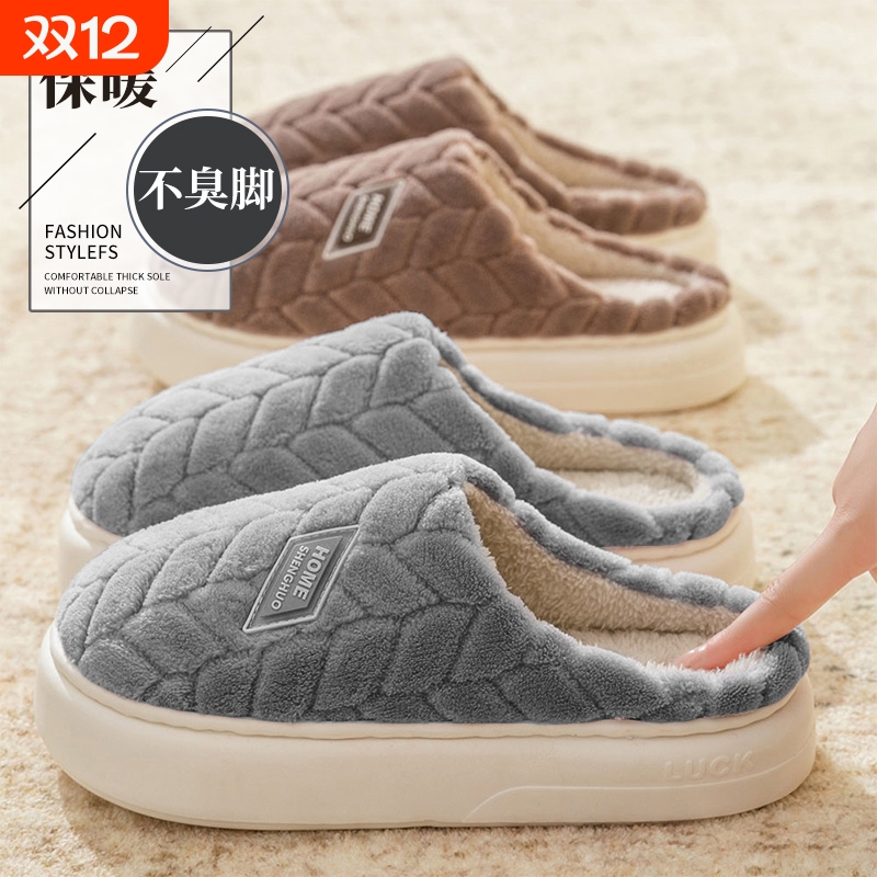 熊灰厚底防滑拖鞋|超3000次加购