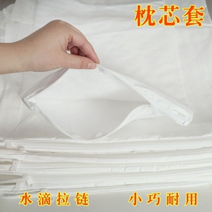 枕头酒店内胆套保护内套巾抱枕袋子内衬布料枕芯沙发白色拉链空套